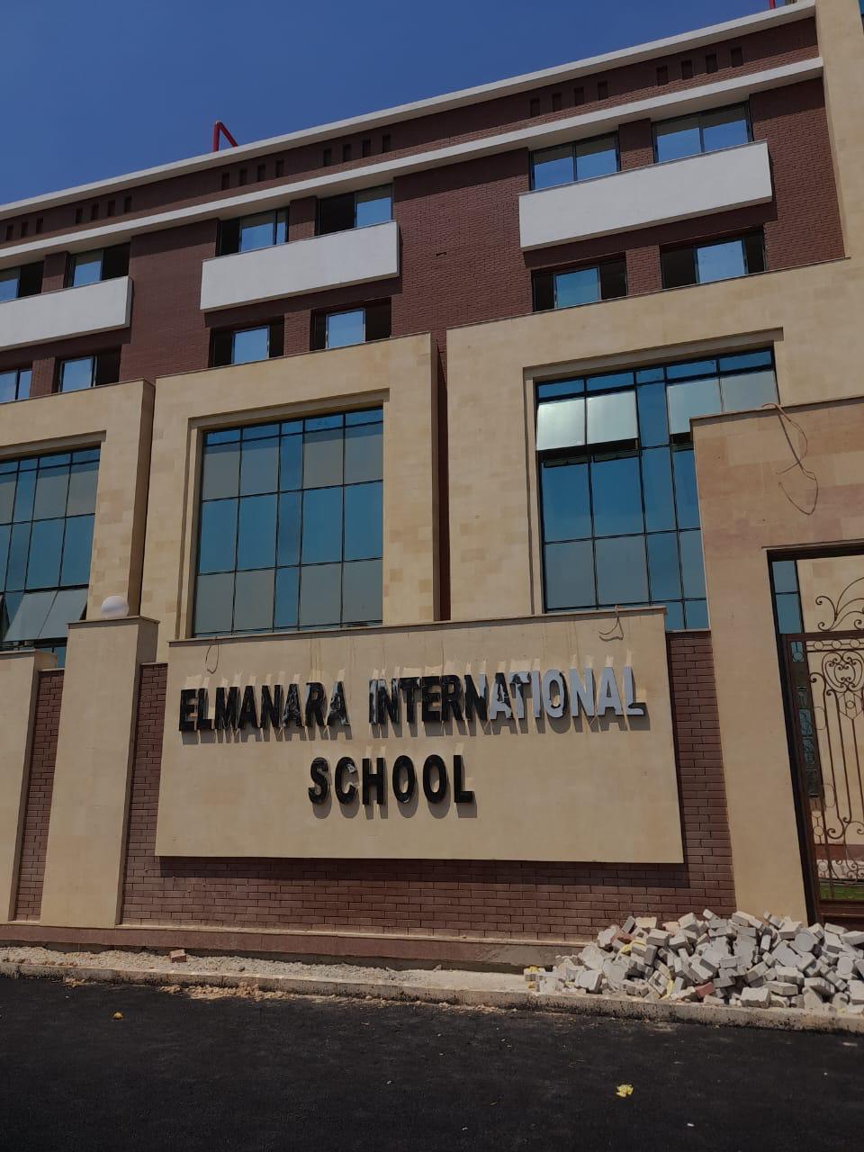 El Manara International Schools entrance signage